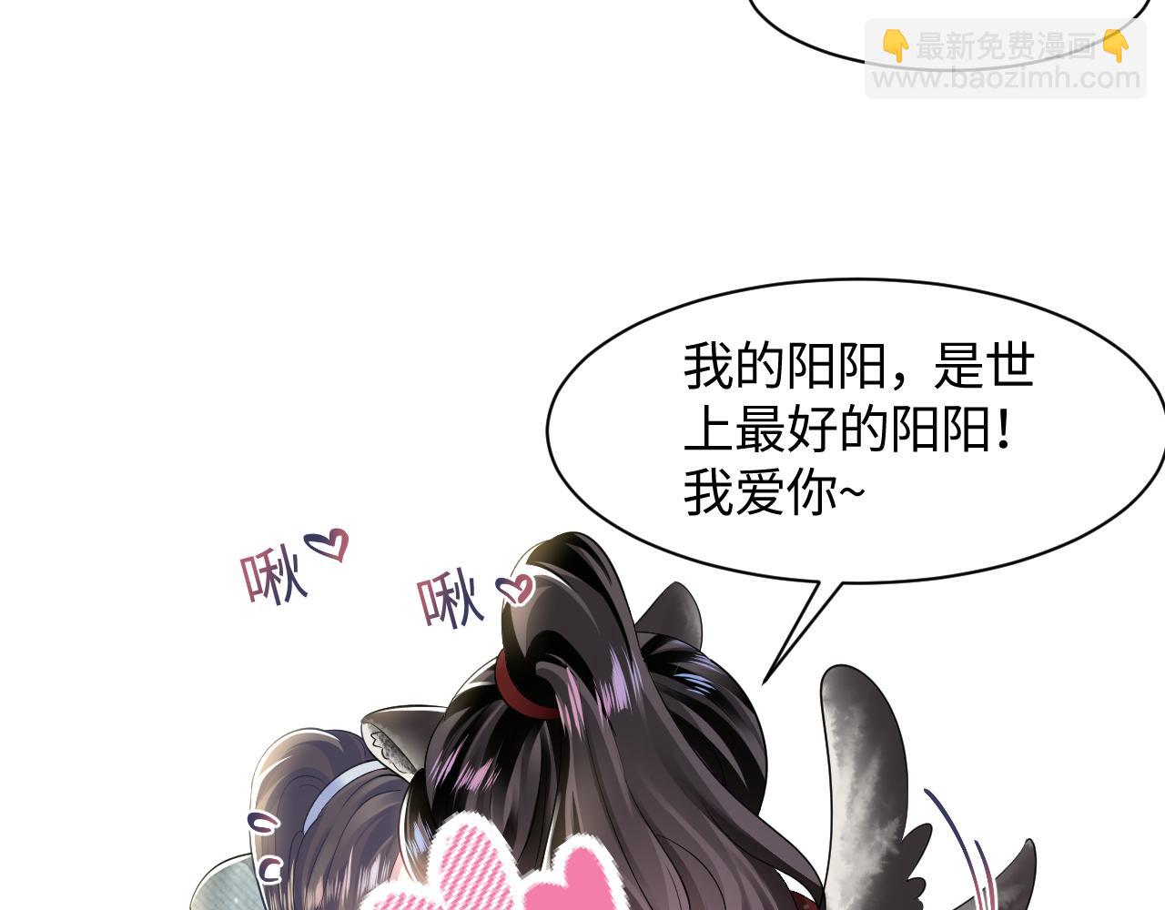 第103话 双赢赌局11