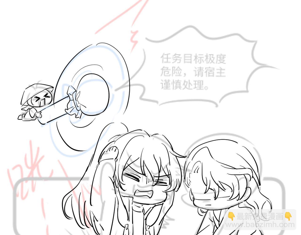 第103话 双赢赌局111