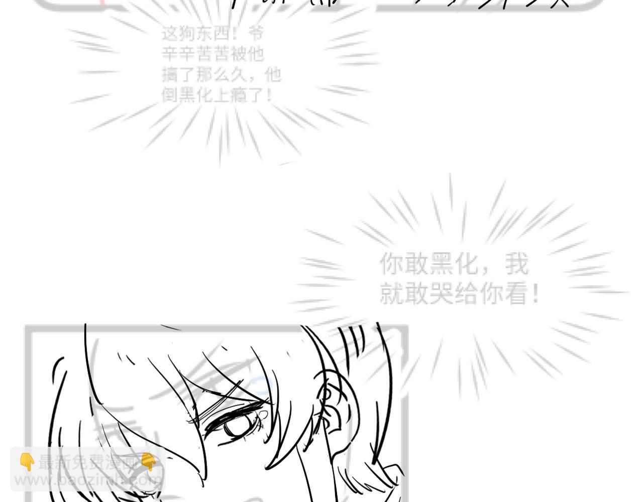 第103话 双赢赌局112