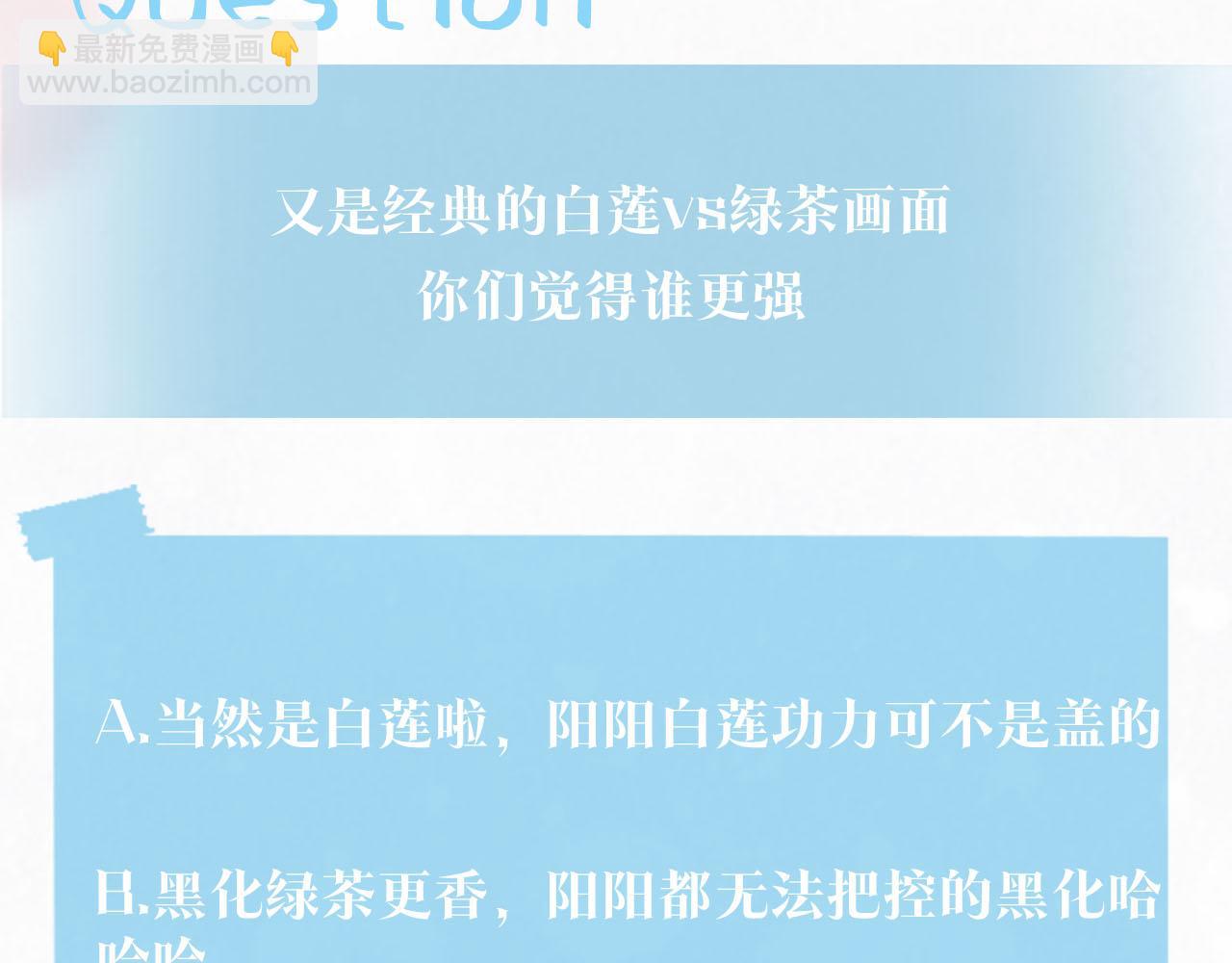 第103话 双赢赌局114