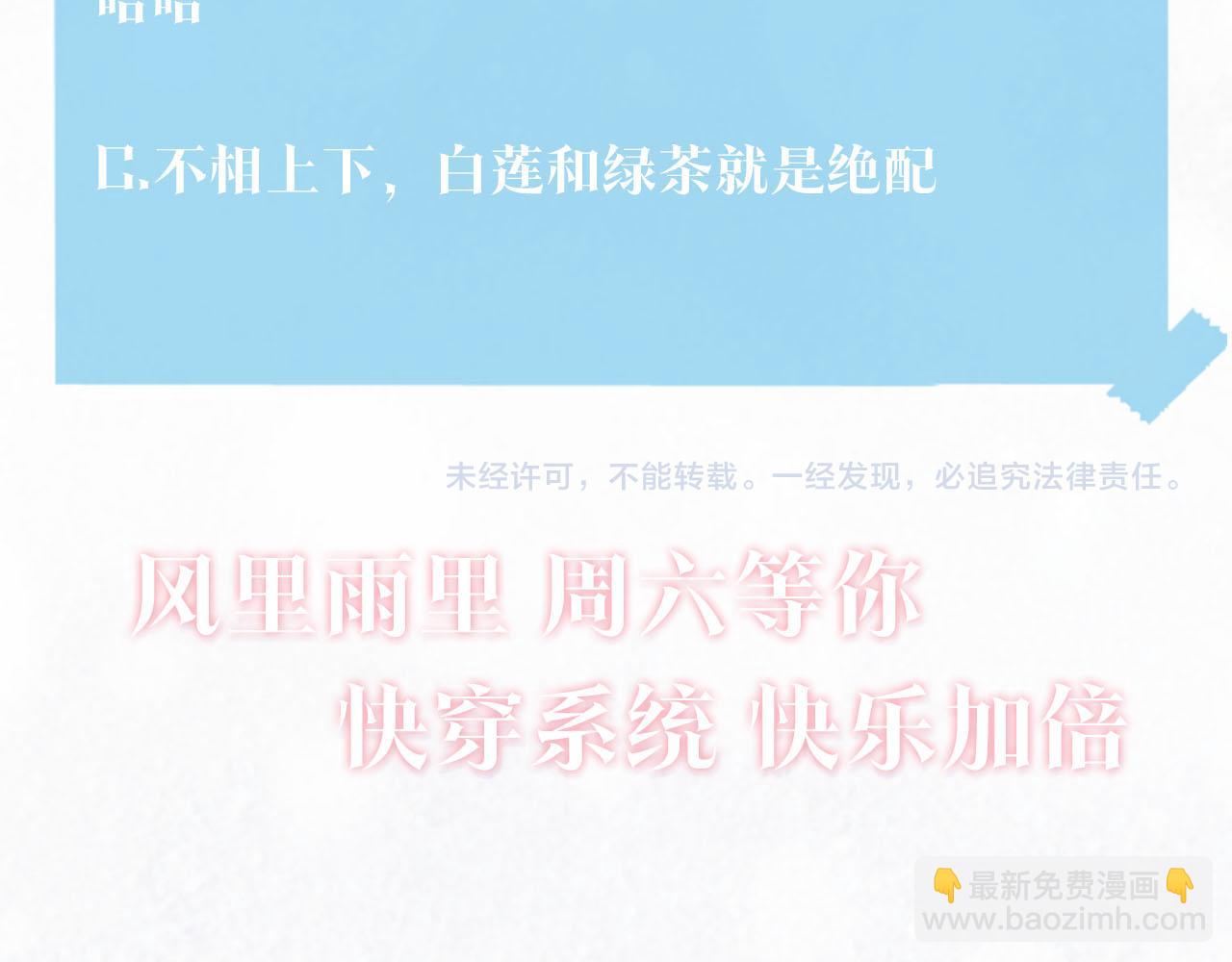 第103话 双赢赌局115