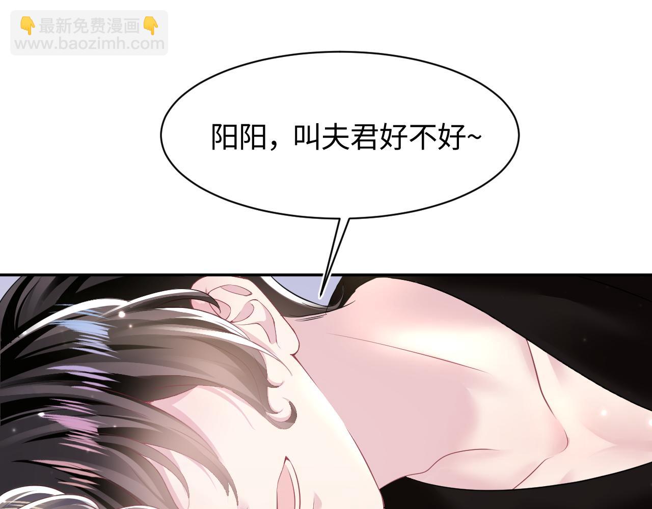 第103话 双赢赌局14