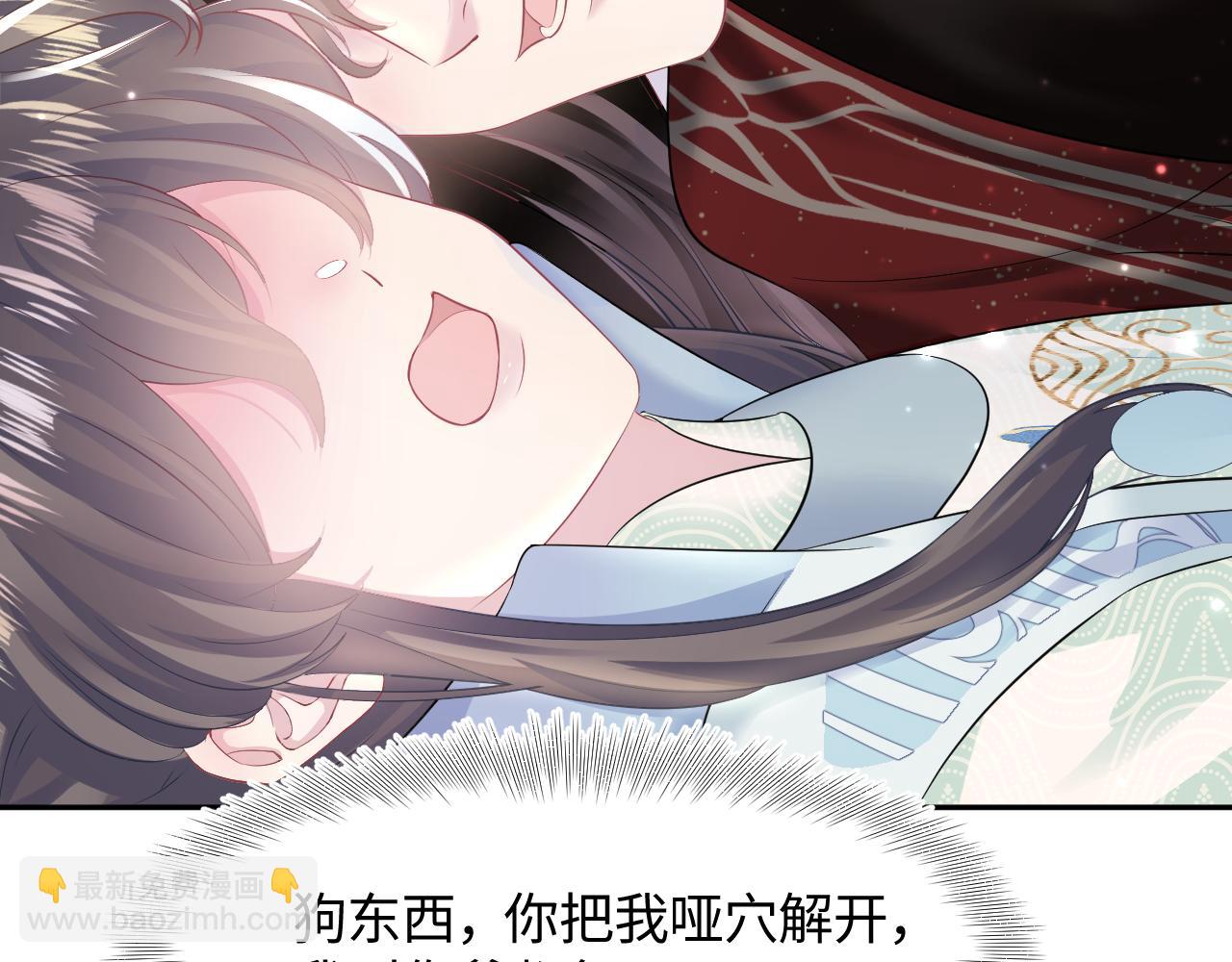 第103话 双赢赌局15