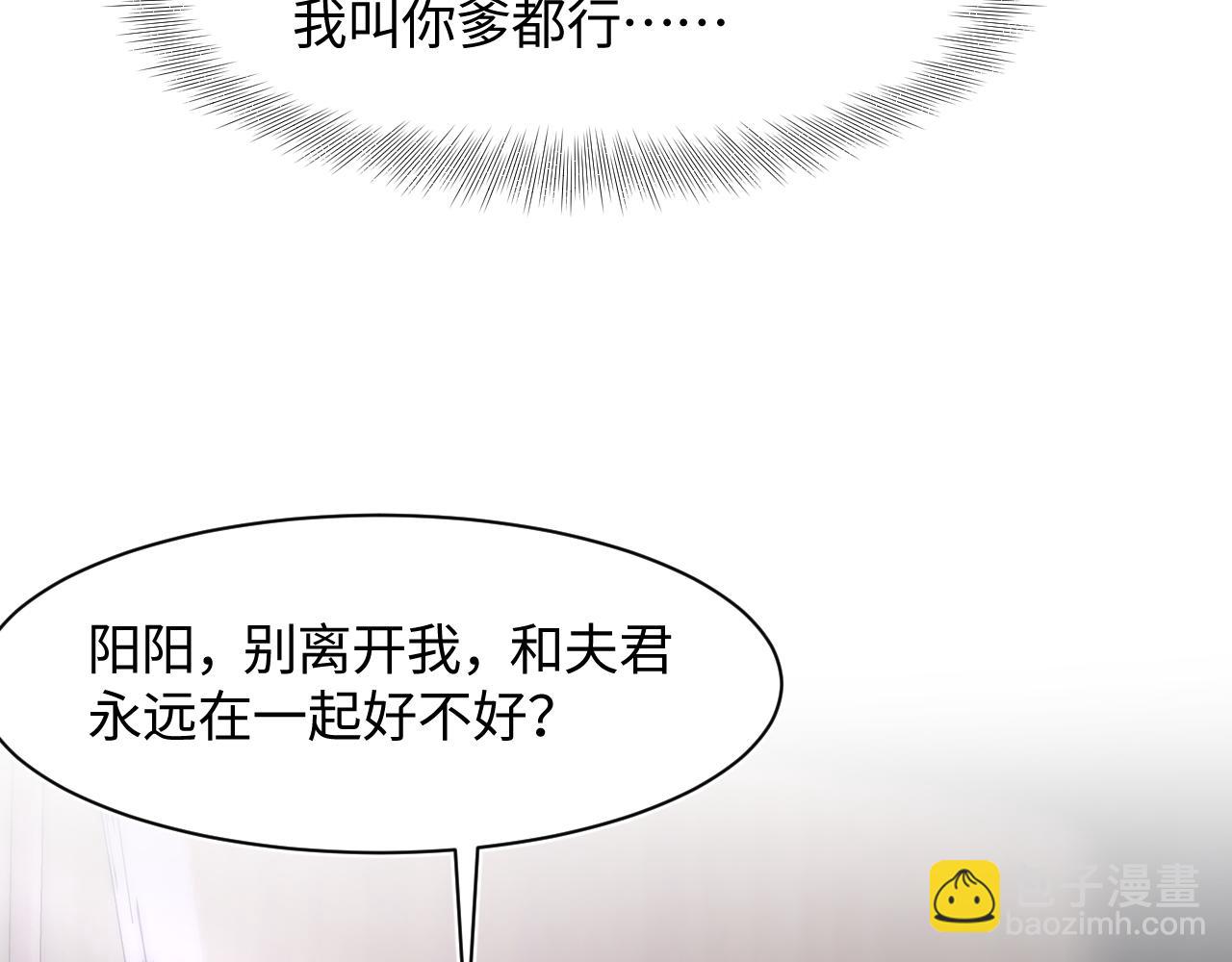 第103话 双赢赌局16