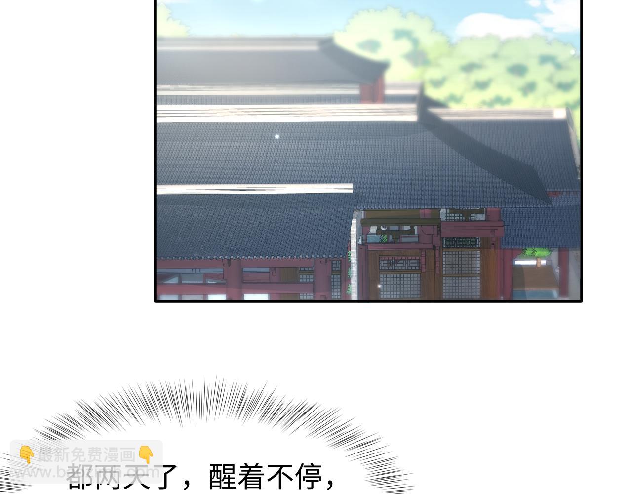 第103话 双赢赌局21