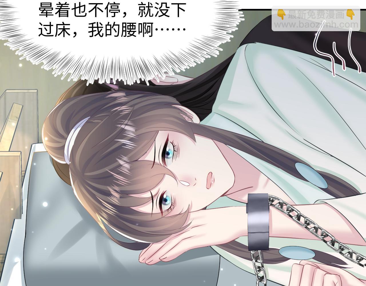 第103话 双赢赌局22
