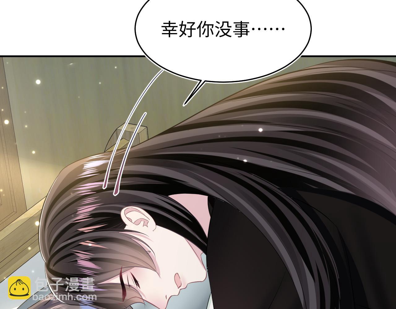 第103话 双赢赌局29