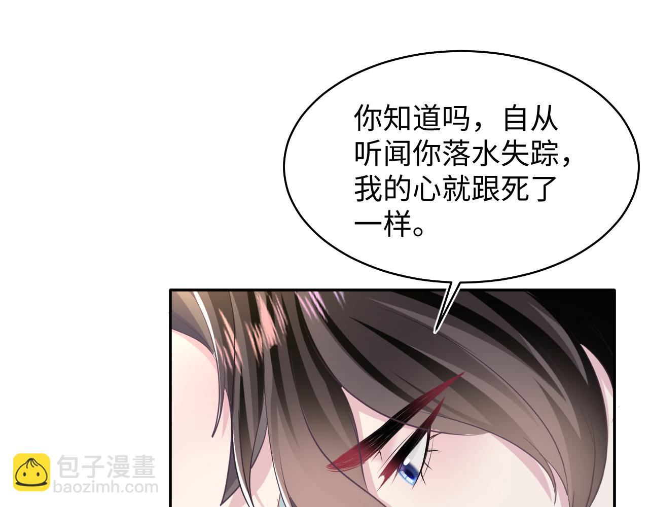 第103话 双赢赌局32