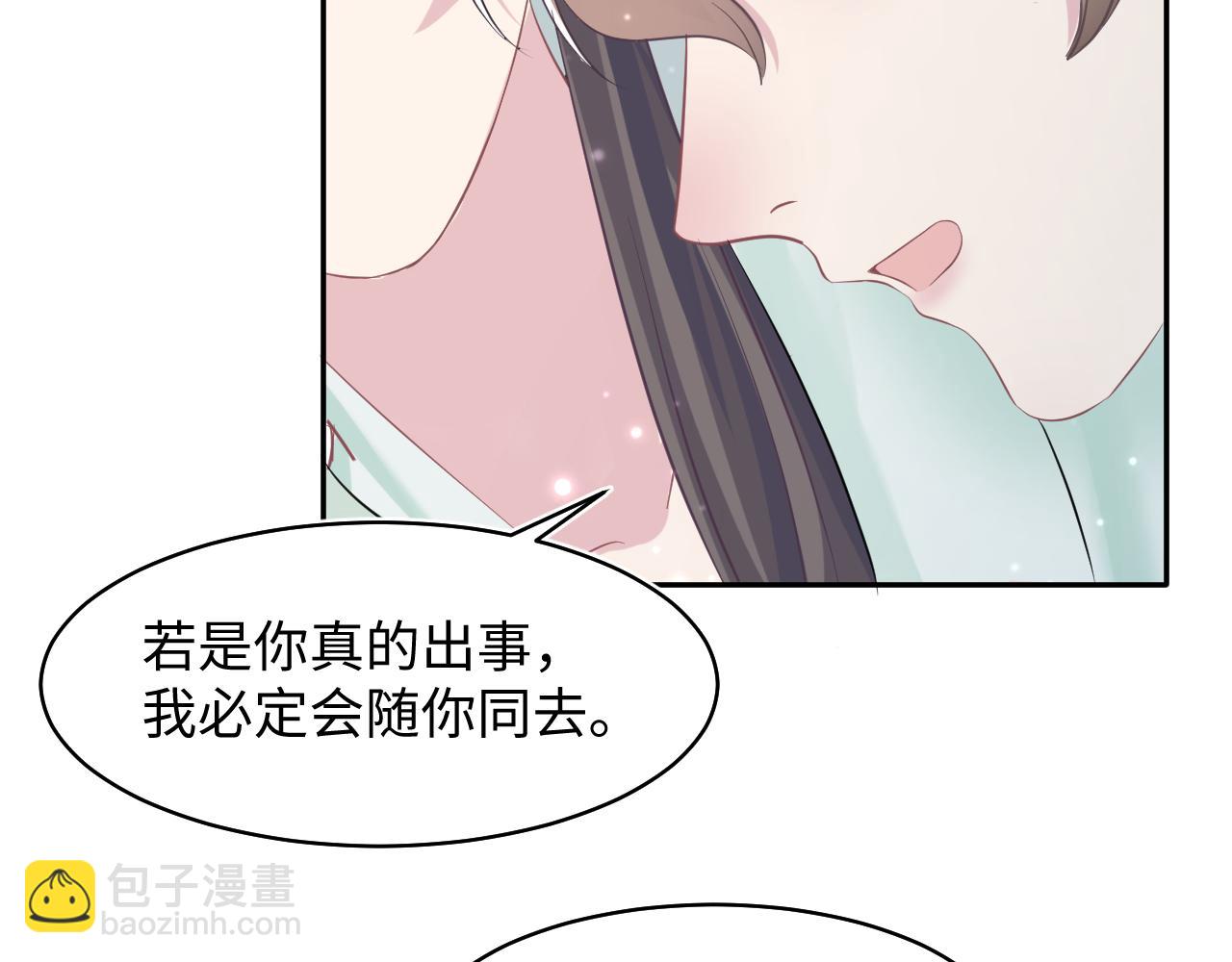 第103话 双赢赌局33