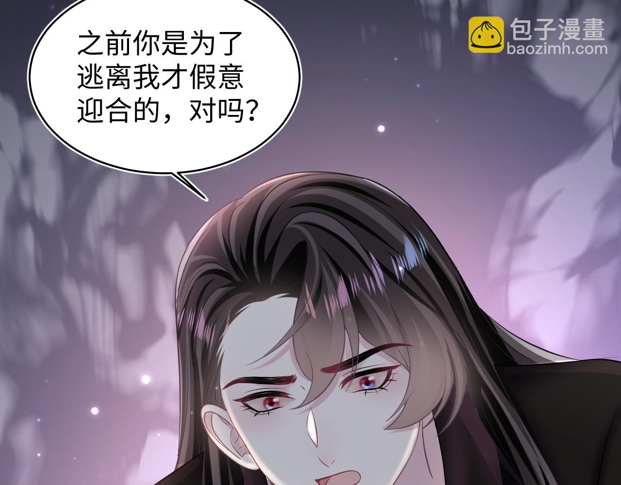 第103话 双赢赌局36