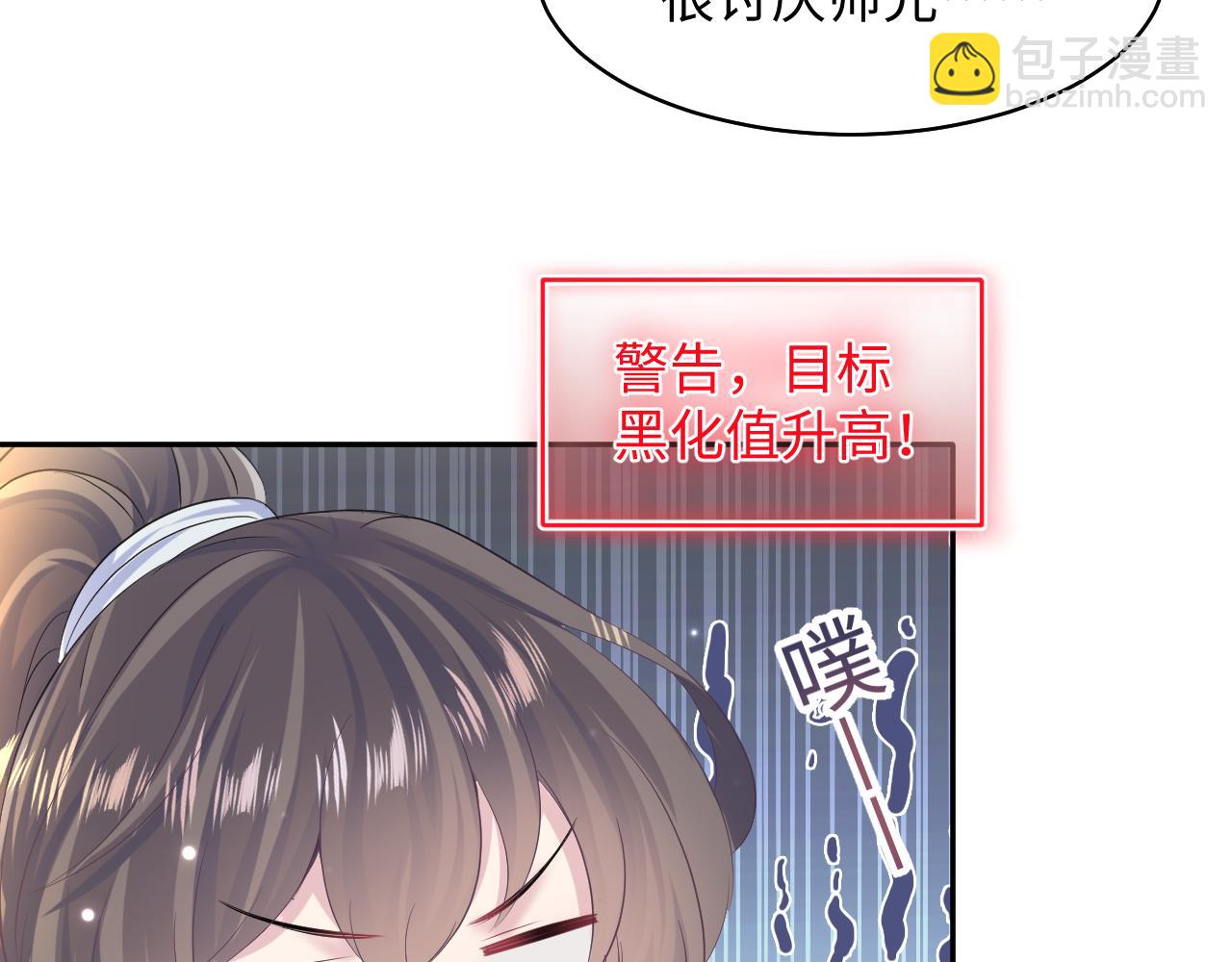 第103话 双赢赌局38