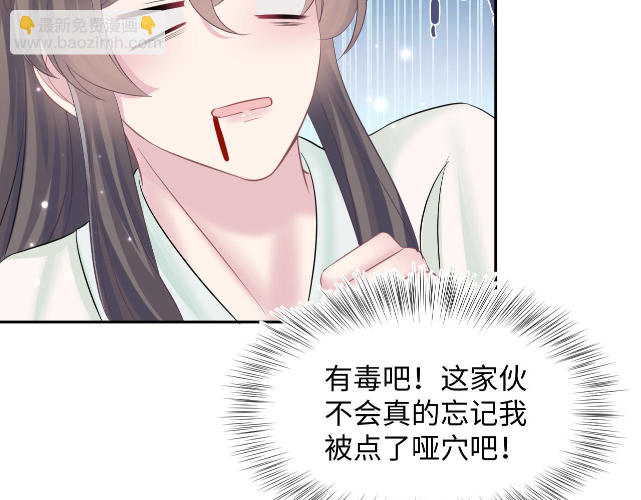 第103话 双赢赌局39