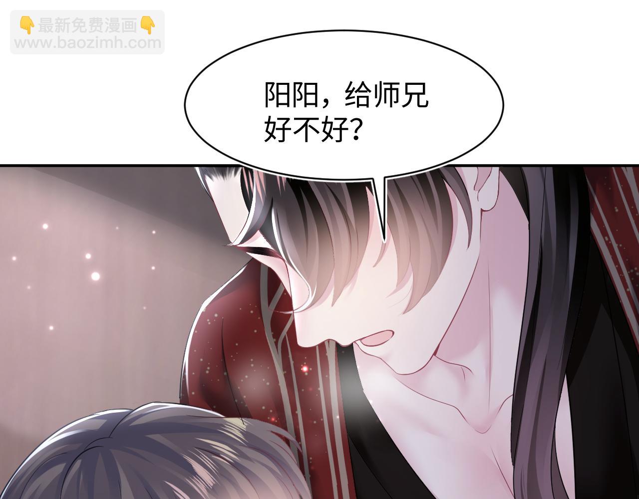 第103话 双赢赌局4