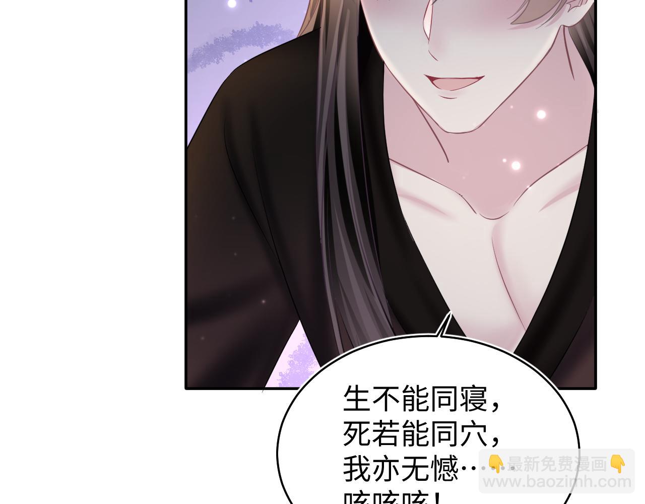 第103话 双赢赌局41