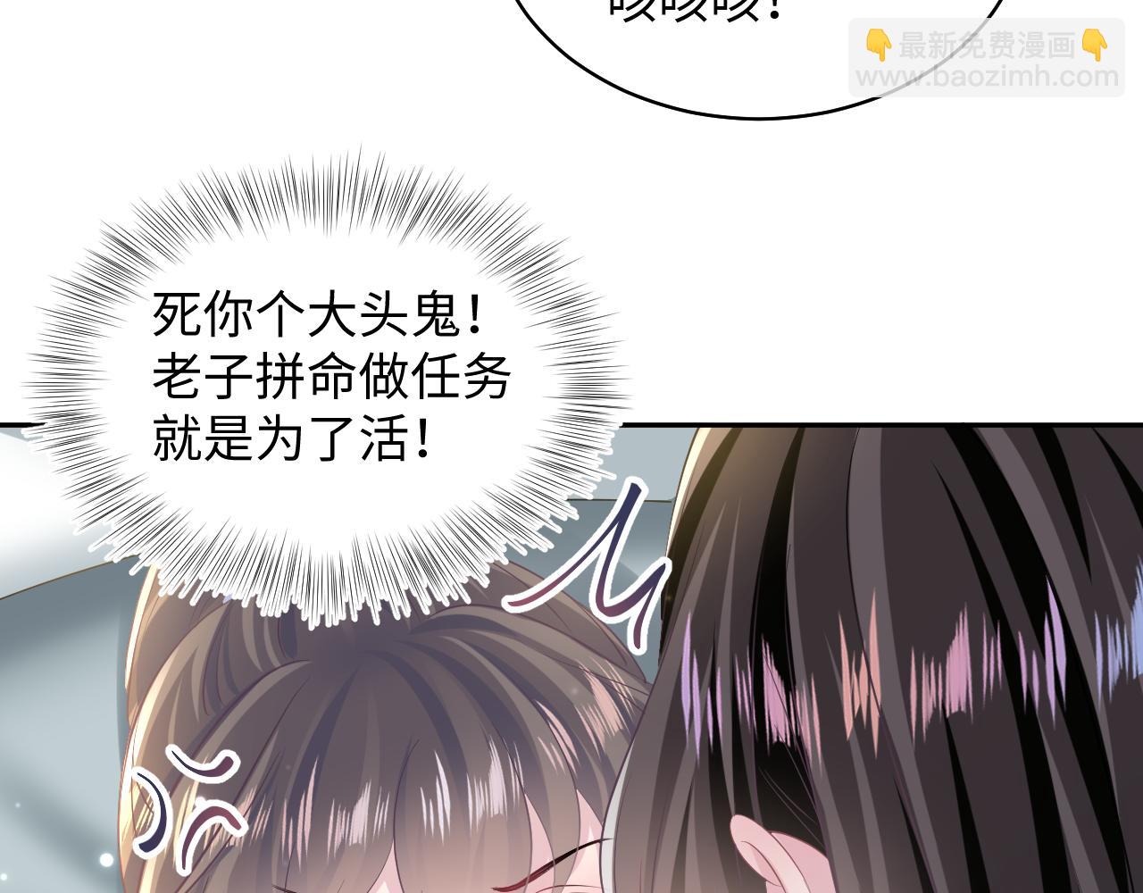 第103话 双赢赌局42
