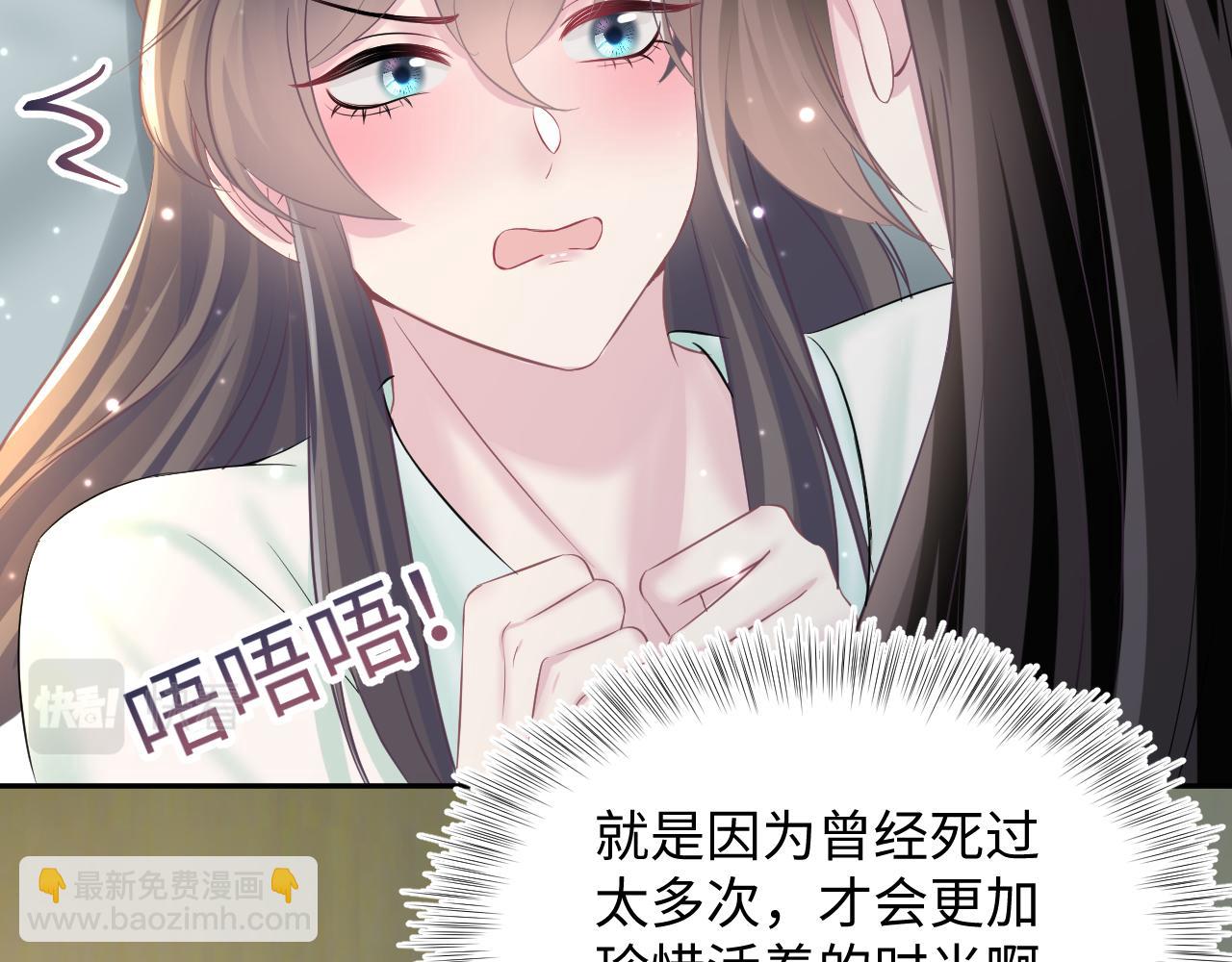 第103话 双赢赌局43