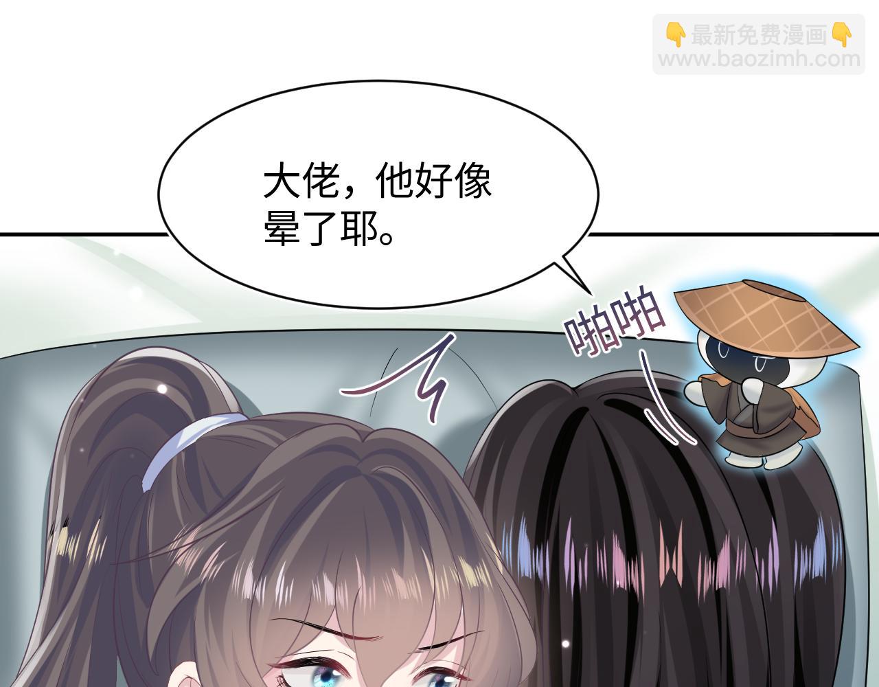 第103话 双赢赌局51