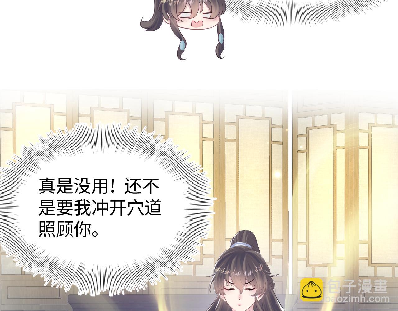 第103话 双赢赌局55