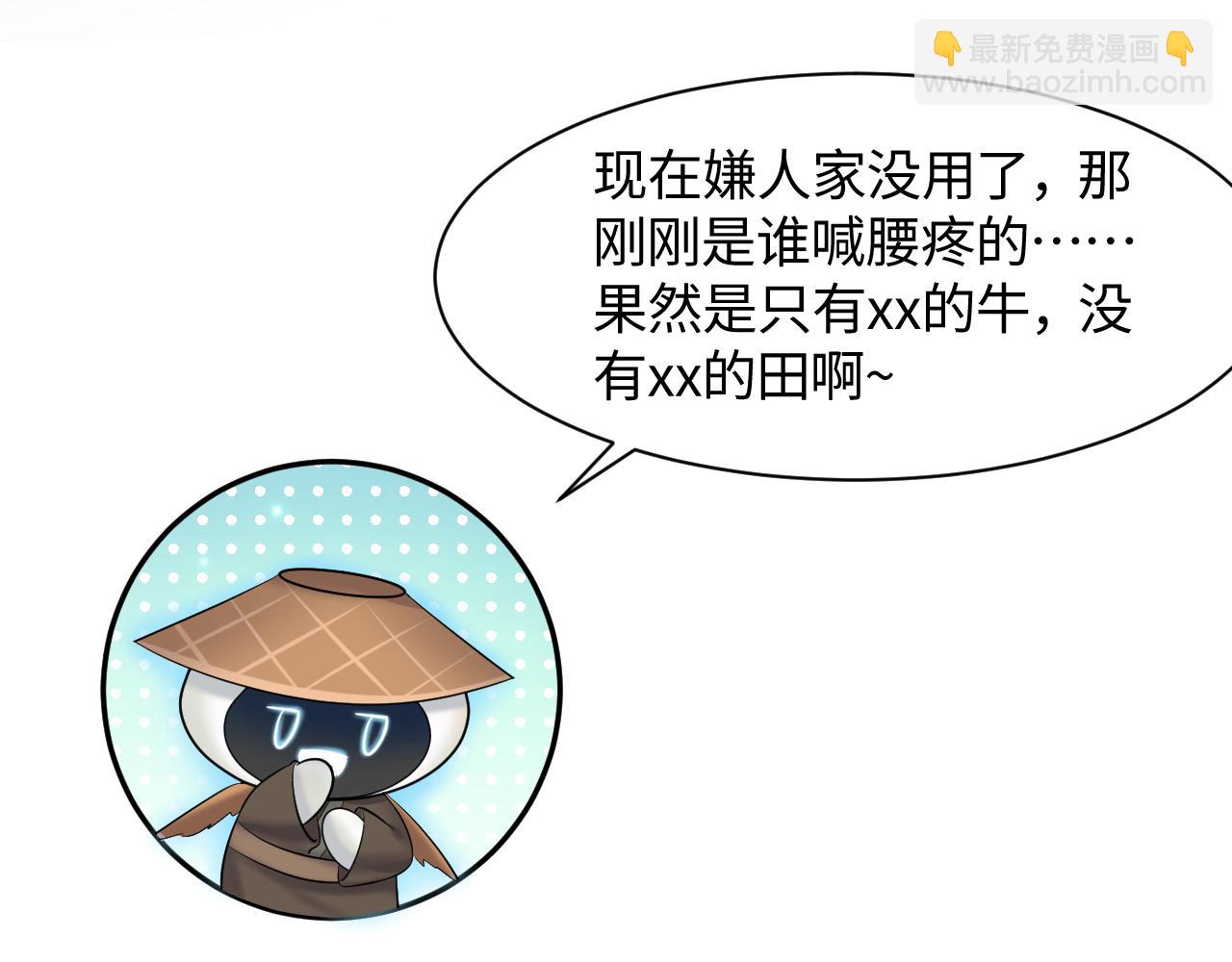 第103话 双赢赌局57