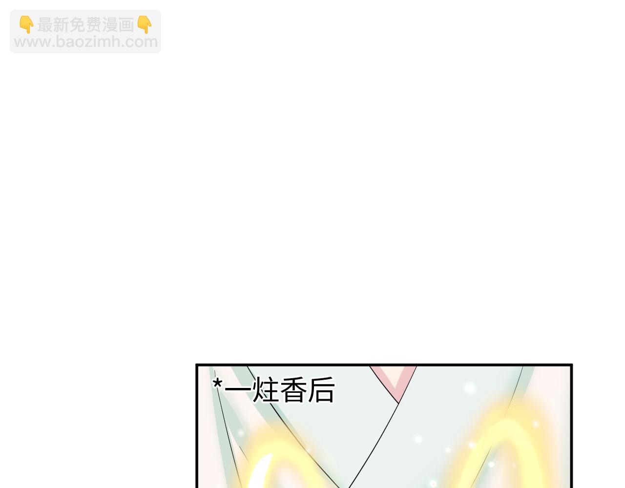 第103话 双赢赌局58
