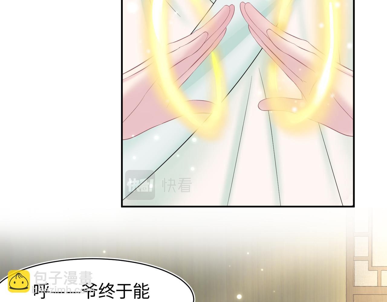 第103话 双赢赌局59