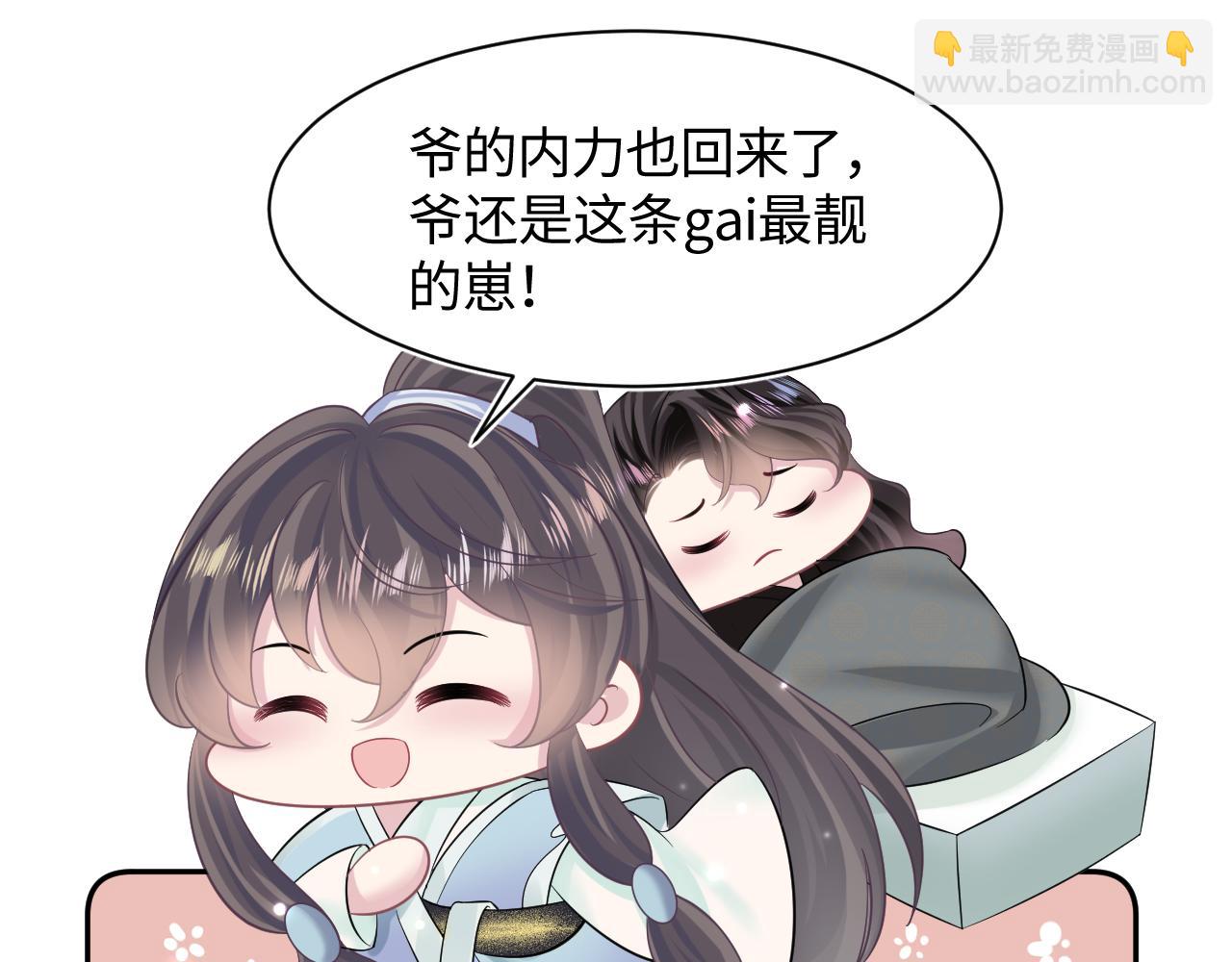 第103话 双赢赌局62