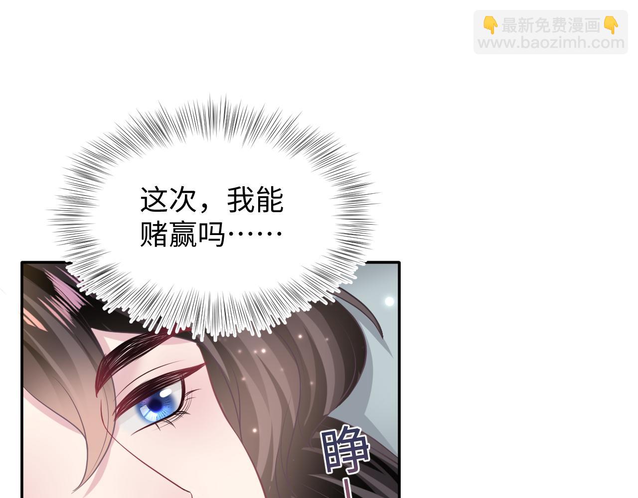 第103话 双赢赌局64