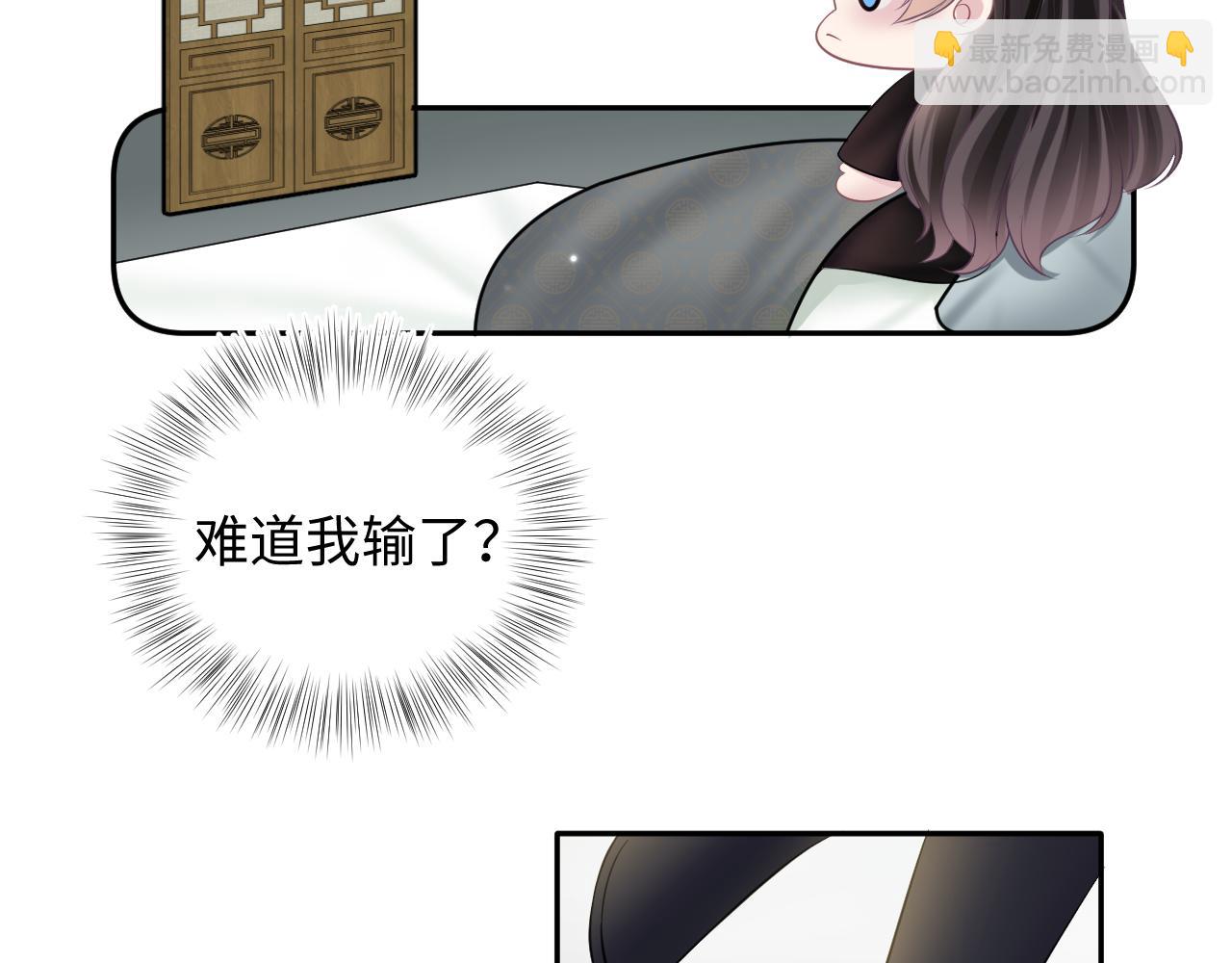 第103话 双赢赌局67
