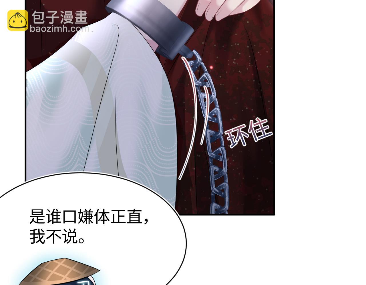 第103话 双赢赌局7