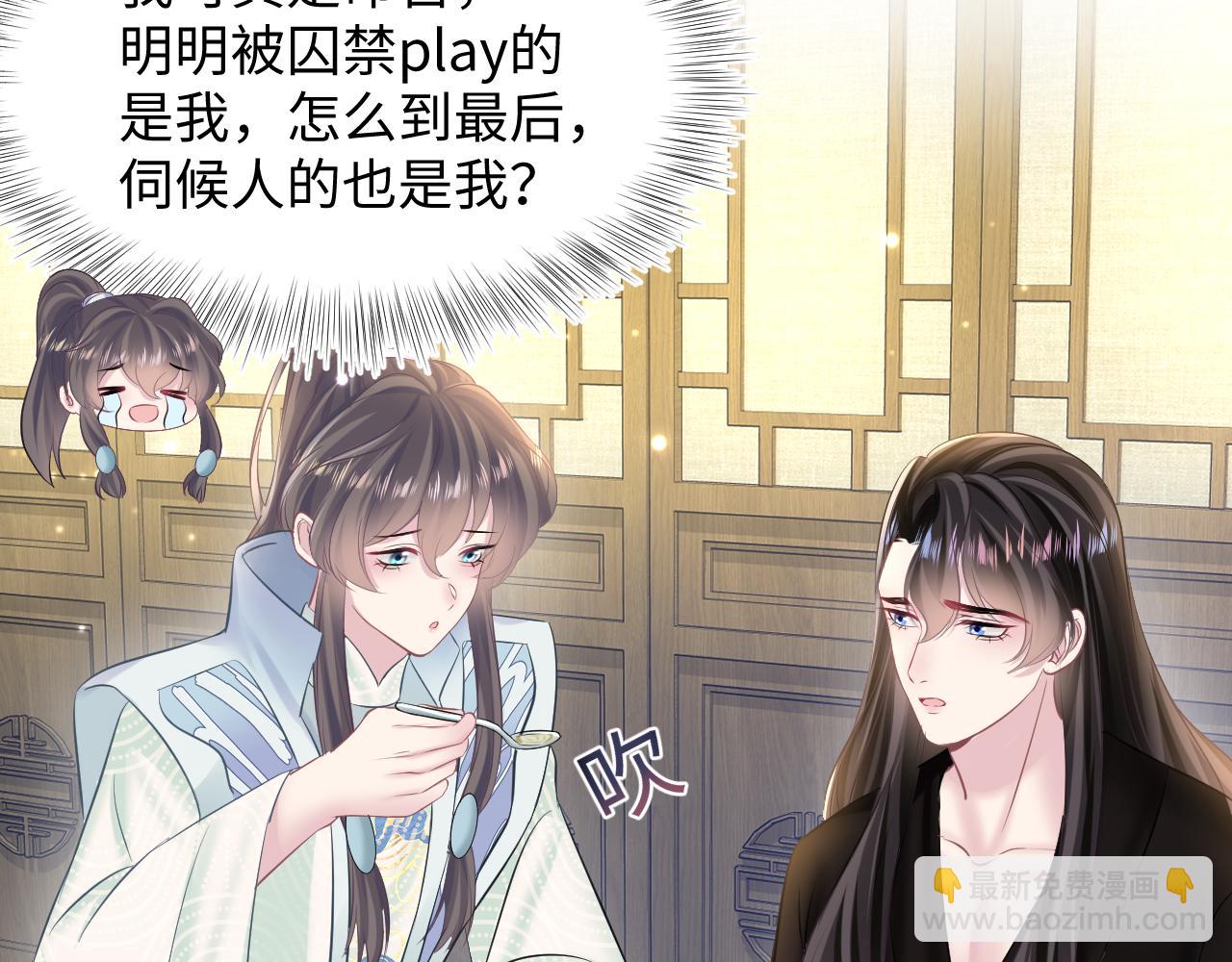 第103话 双赢赌局71