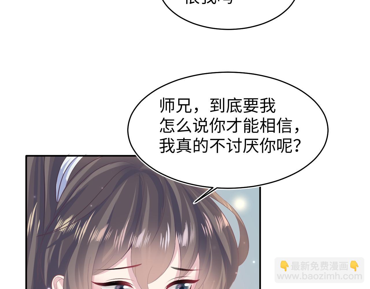 第103话 双赢赌局73