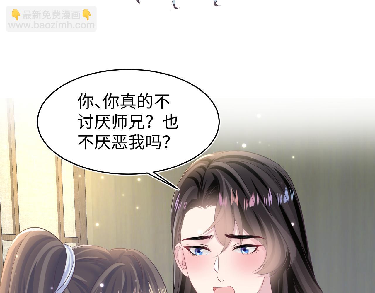 第103话 双赢赌局75