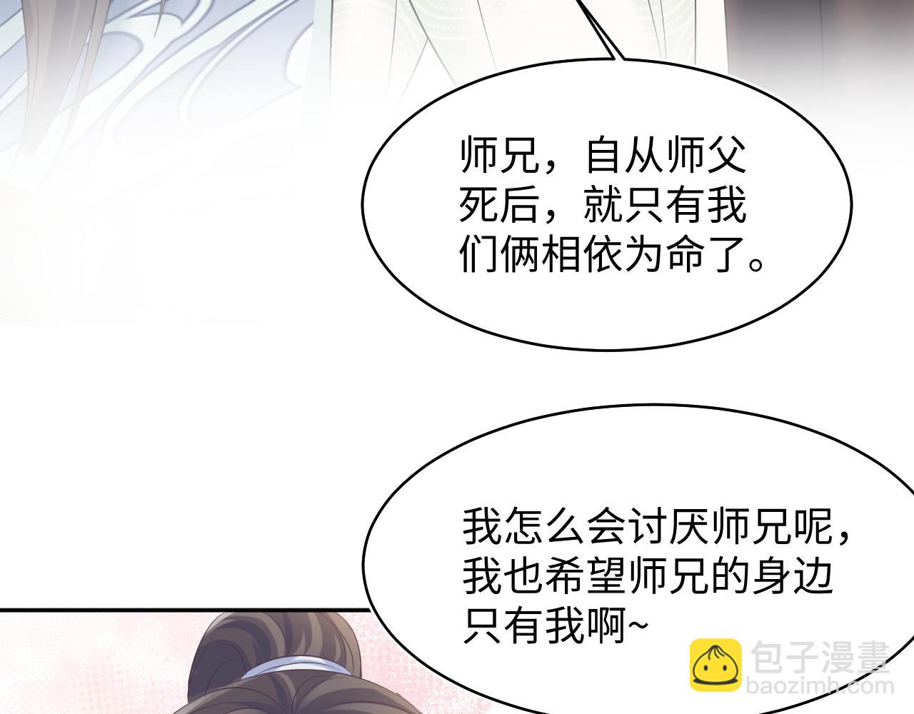 第103话 双赢赌局77