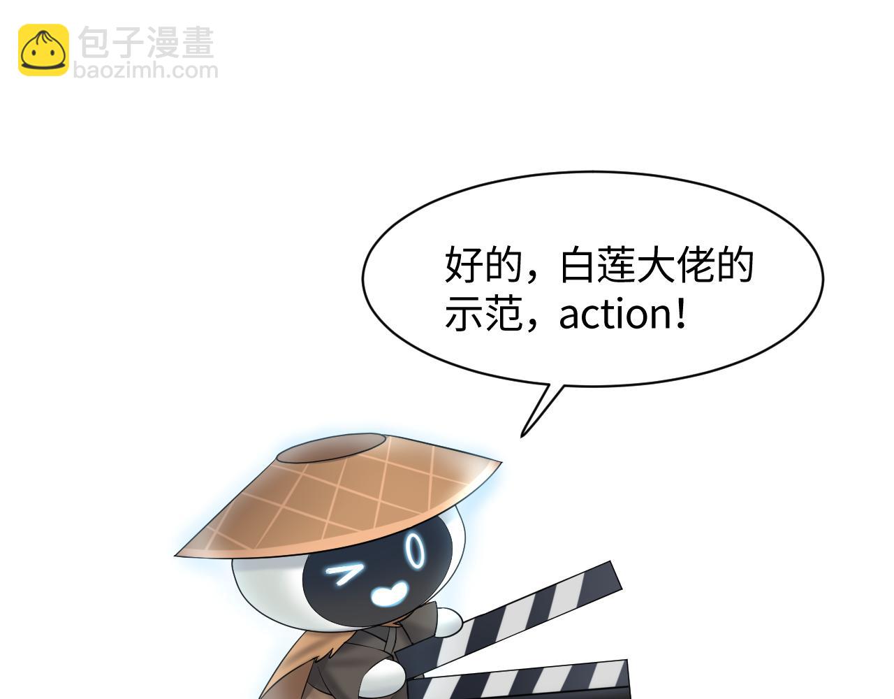 第103话 双赢赌局80