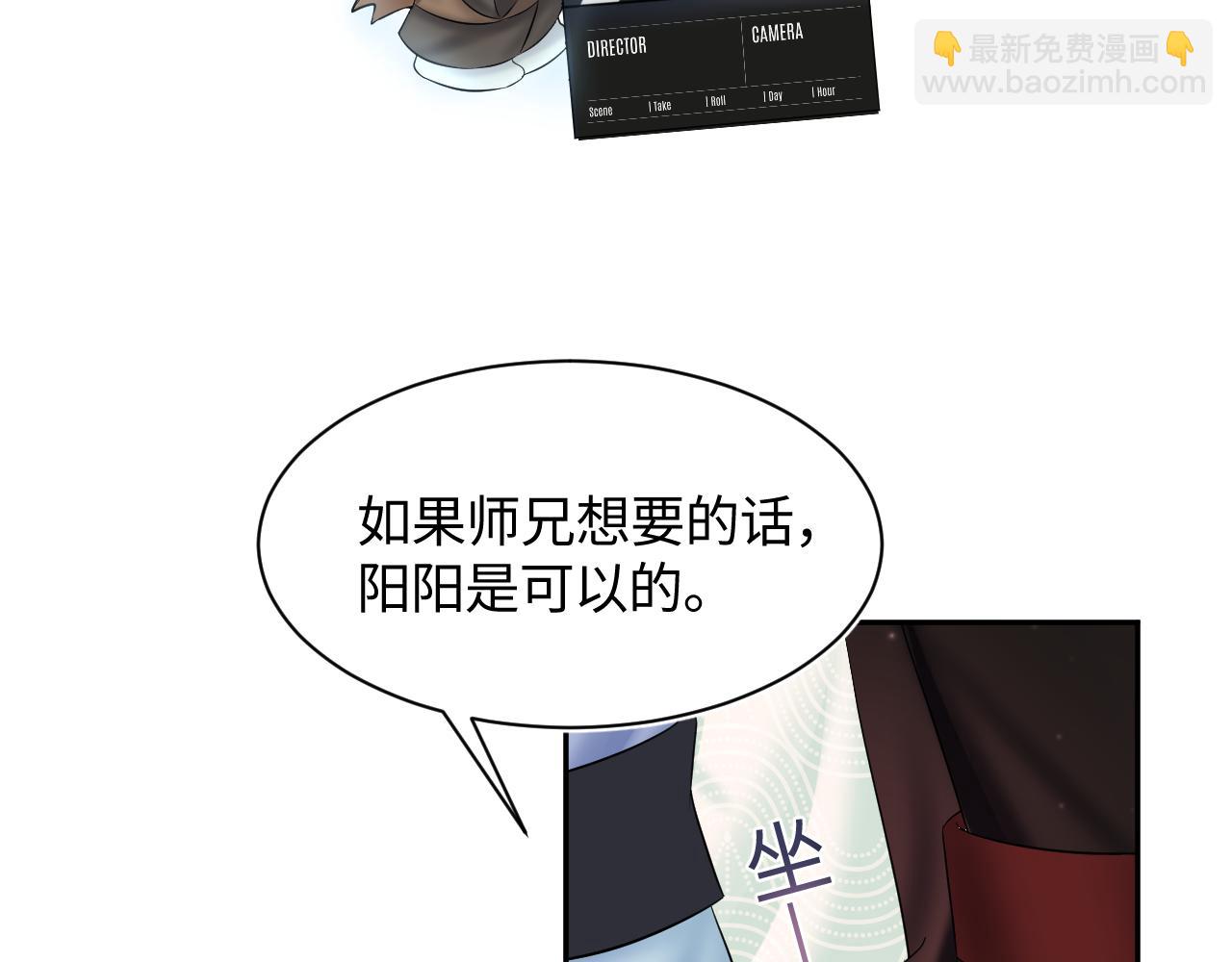 第103话 双赢赌局81
