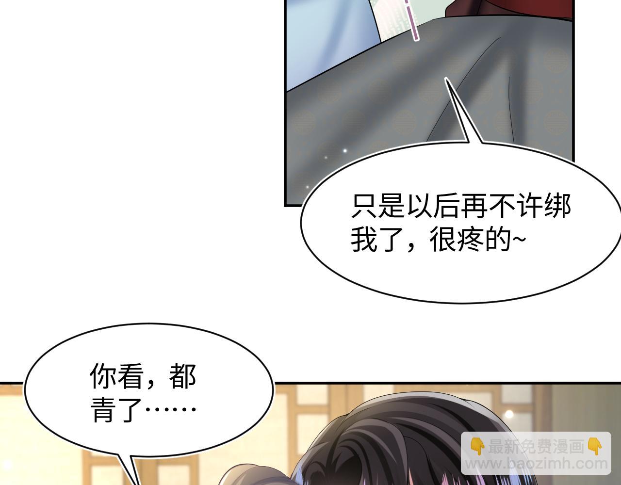 第103话 双赢赌局82