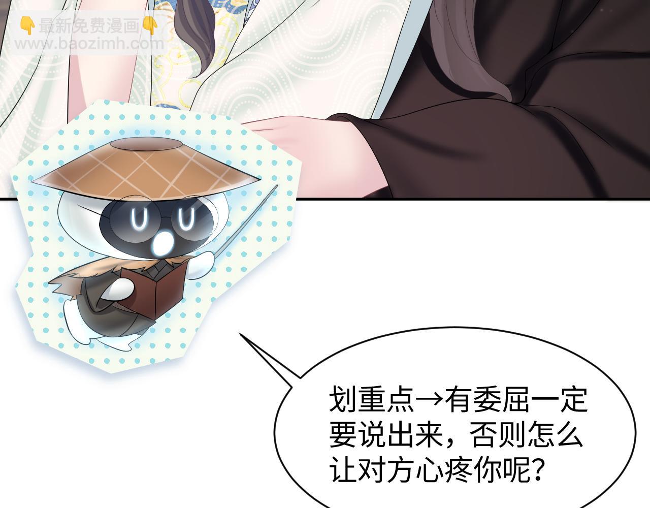 第103话 双赢赌局84