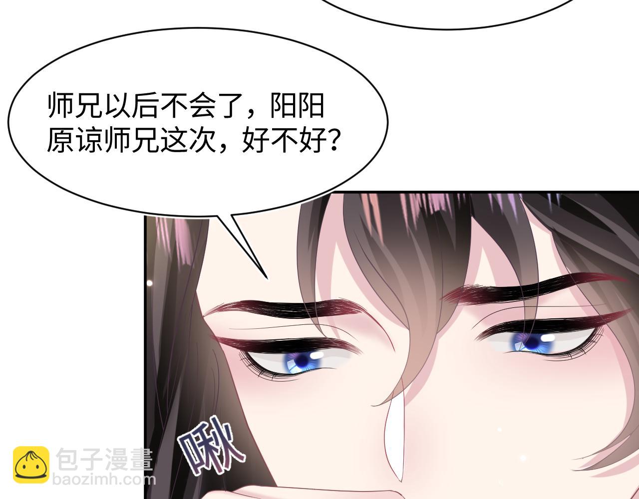 第103话 双赢赌局85