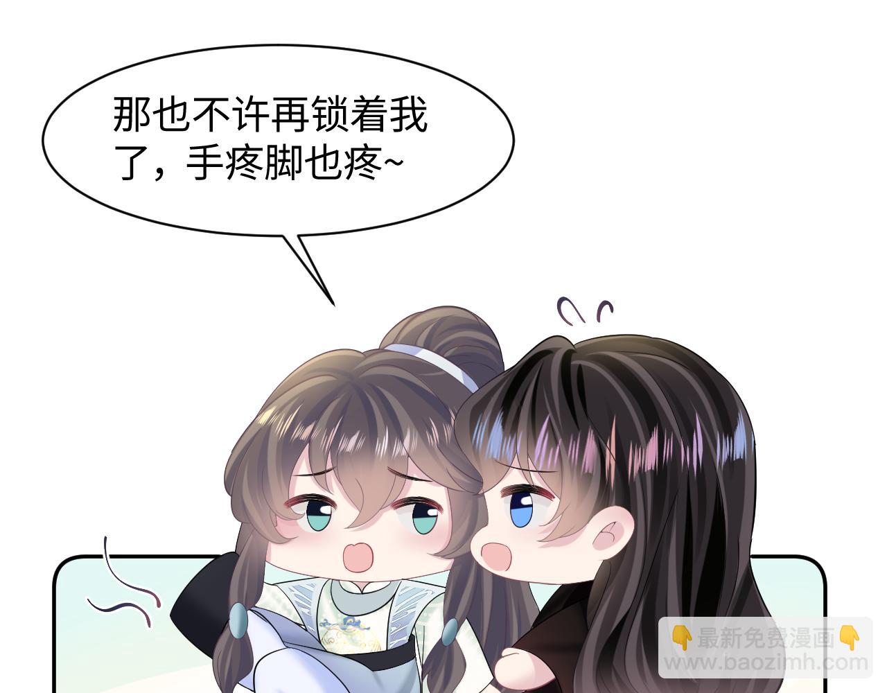 第103话 双赢赌局87