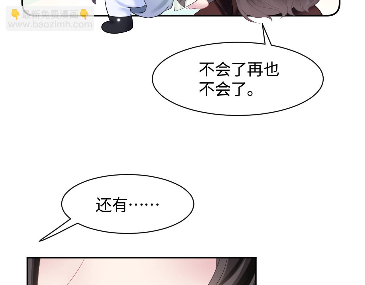 第103话 双赢赌局88