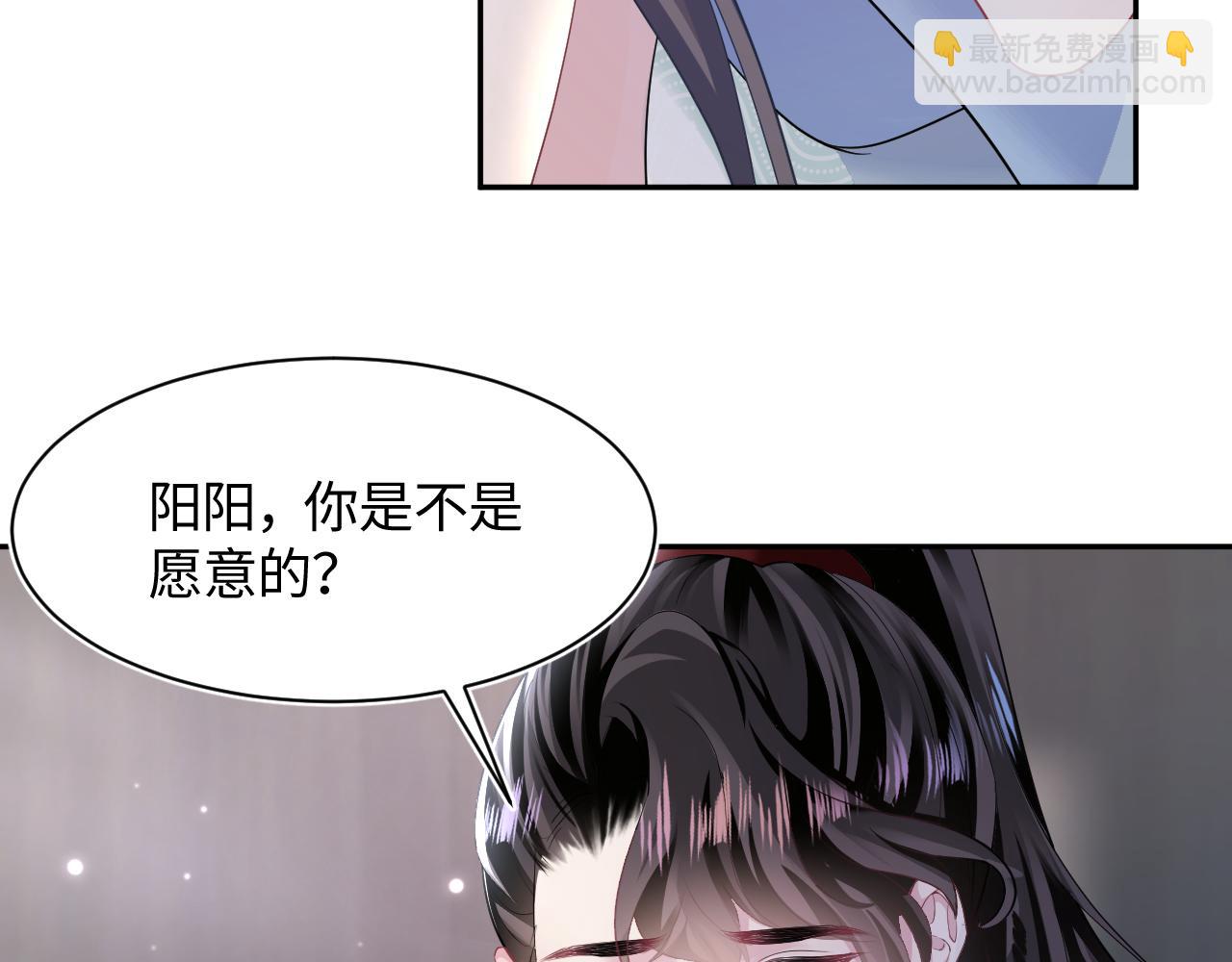 第103话 双赢赌局9
