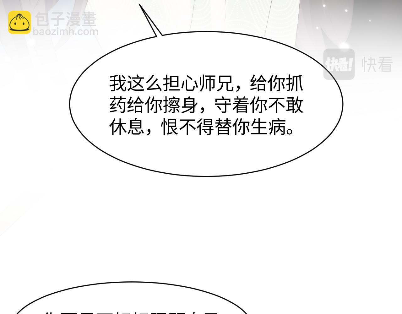 第103话 双赢赌局92