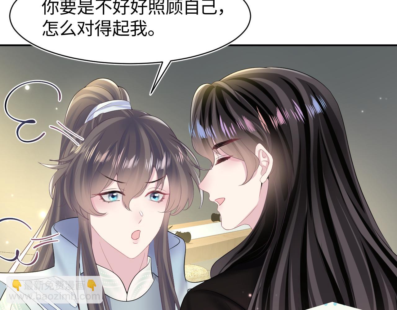 第103话 双赢赌局93