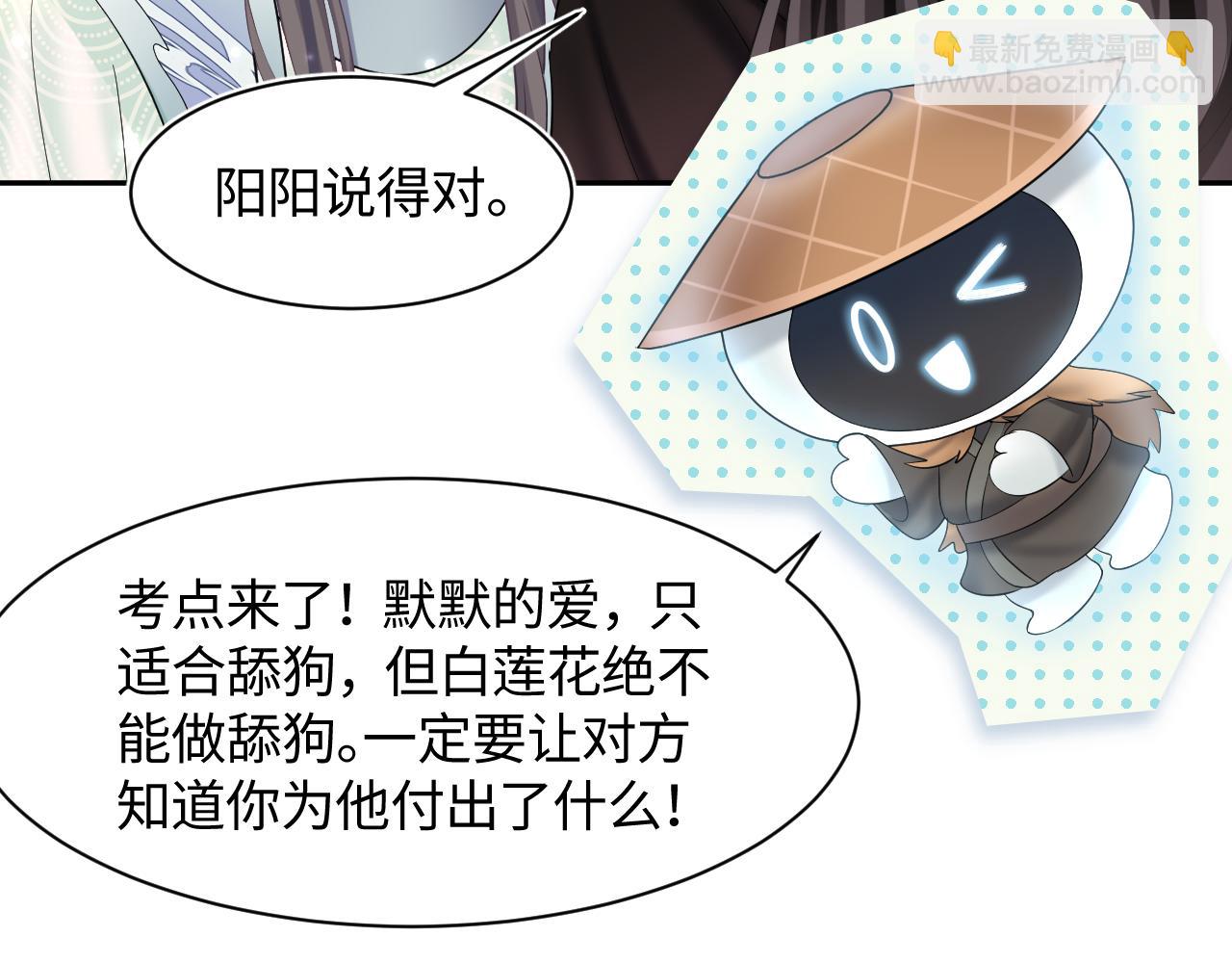 第103话 双赢赌局94