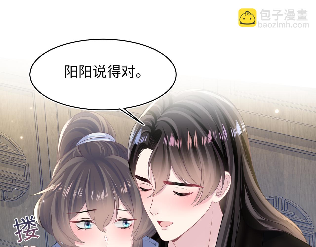 第103话 双赢赌局96