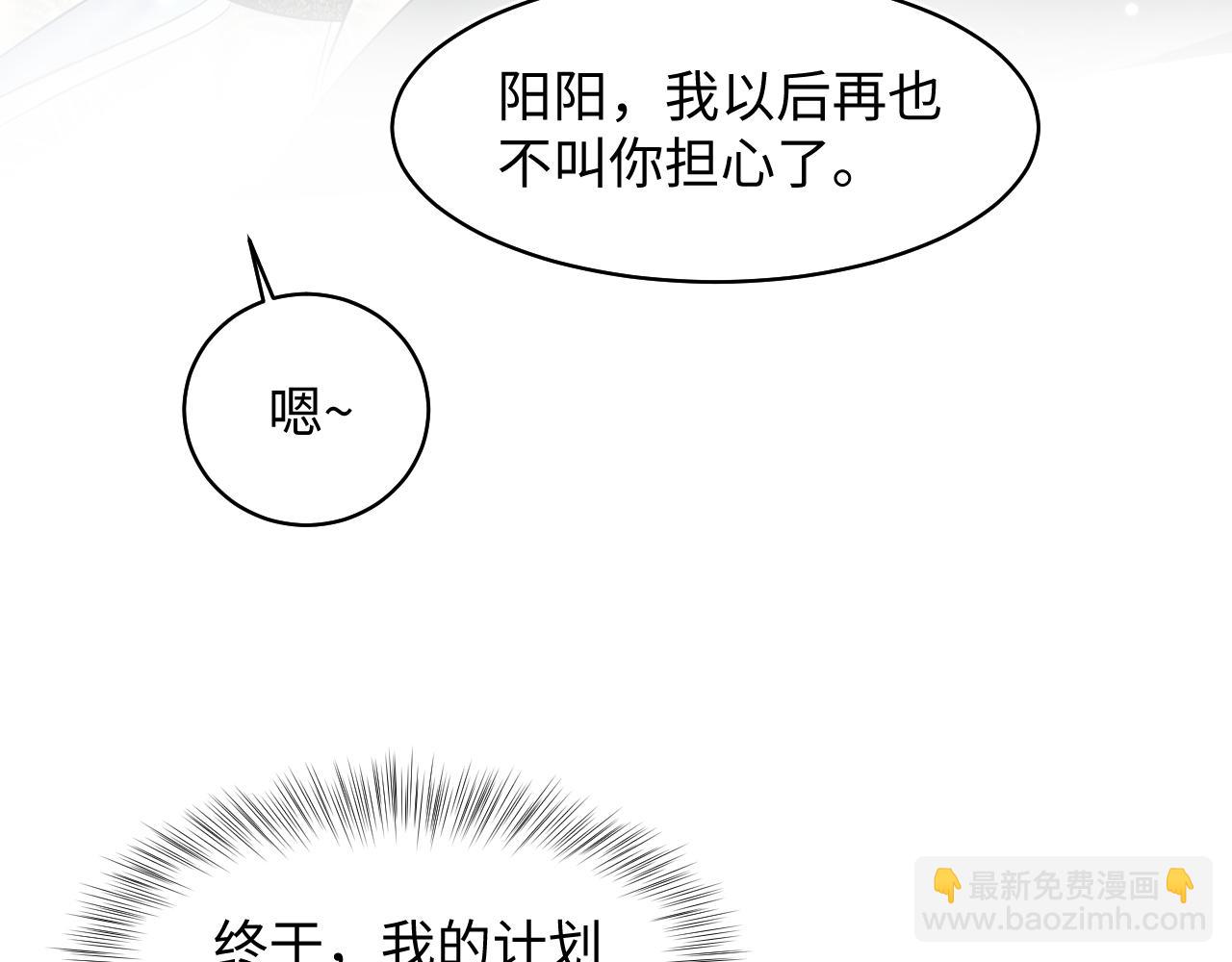第103话 双赢赌局98