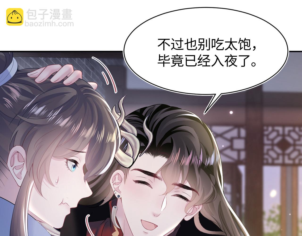 第104话 教主的投喂20