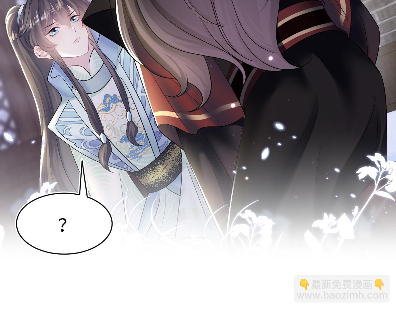 第104话 教主的投喂26