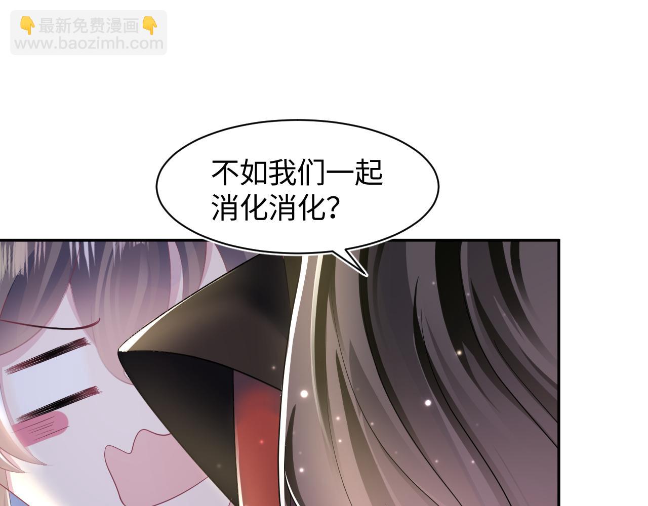 第104话 教主的投喂27