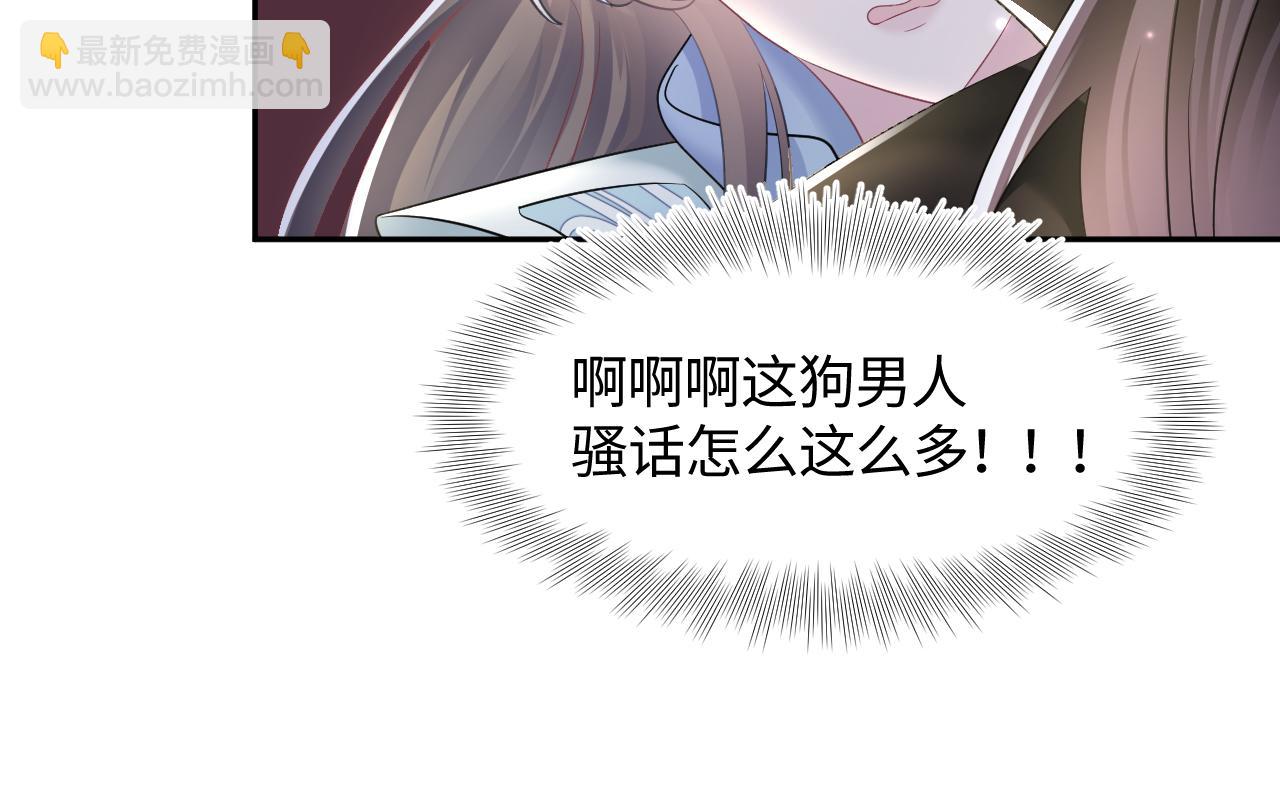 第104话 教主的投喂32